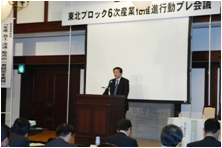 東北農政局長挨拶