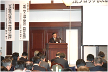 山形県からの説明