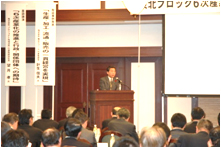 福島県からの説明