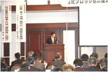青森銀行からの説明