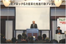 宮城県副知事挨拶