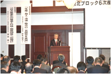 青森県からの説明