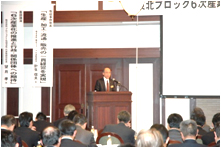宮城県からの説明