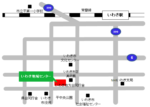 いわき地域センター案内図