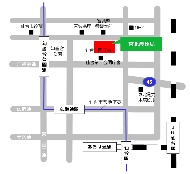 東北農政局案内図