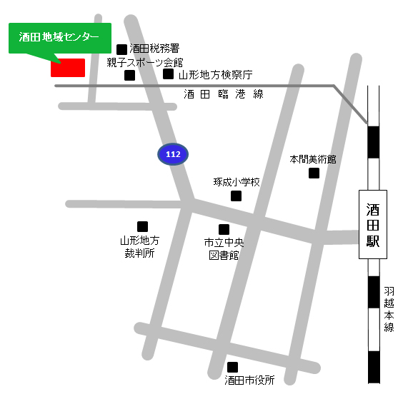 酒田地域センター案内図