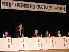 佐藤東北農政局長の挨拶