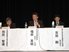 農林水産省担当者の説明