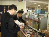 輸出産品の発掘
