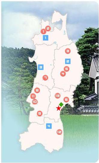 事業所所在地