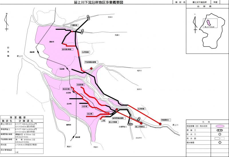 概要図