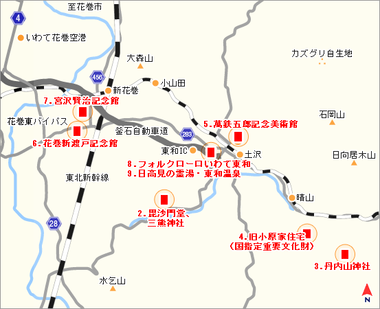 名所所在地