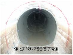 施工後
