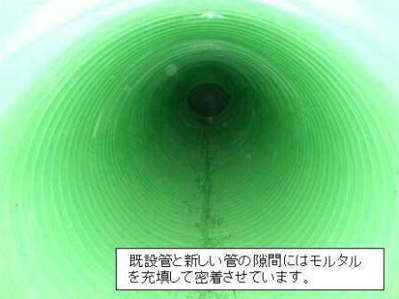 施工後