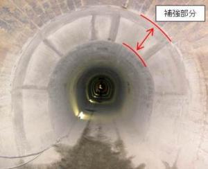 施工後