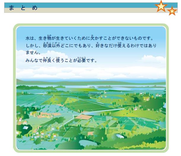 まとめ