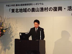 震災復興に向けた農林水産政策研究所の取組を紹介