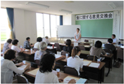 意見交換会の様子