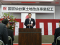 小里政務官