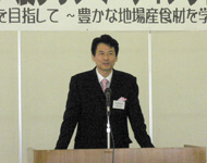 食・農タウンミーティングin 八戸市で挨拶する山根農政局長
