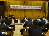 水田経営所得安定対策ブロック説明会が開催されました。