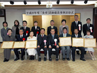平成19年度「食育」活動優良事例表彰式が開催されました