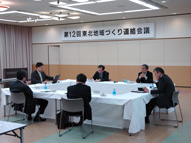 第12回東北地域づくり連絡会議が開催されました。