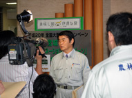 今村農林水産副大臣が平成20年岩手・宮城内陸地震による被災地域の現地調査を行いました