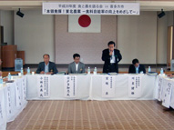 平成20年度食と農を語る会in喜多方市を開催しました