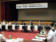 平成20年度食と農を語る会in登米市を開催しました
