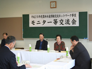 「平成20年度農林水産情報交流ネットワーク事業第1回福島モニター等交流会」を開催しました。