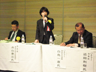 平成21年度宮城県農業担い手サミット