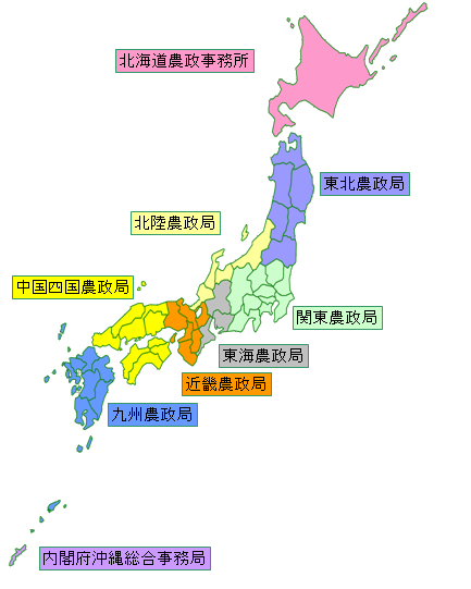 地方農政局等の管轄
