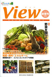 2005年新春号（17年1月発行）