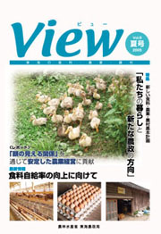 2005年夏号（17年7月発行）