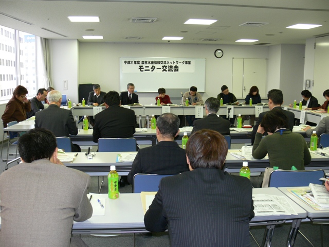 交流会の様子1