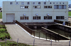 新大江揚水機場
