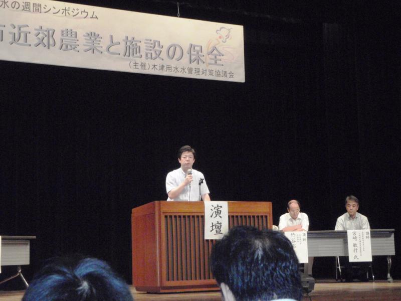 会長（山下小牧市長）によるあいさつ