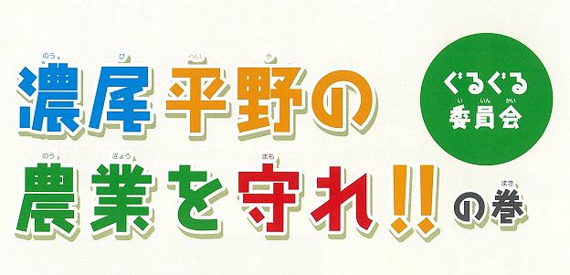 キッズ用パンフ（ここをクリック）