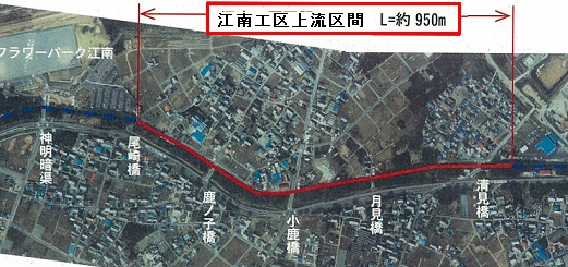 江南工区上流区間