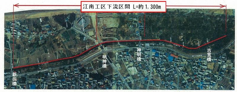 江南工区下流区間