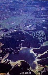 入鹿池全景