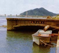 木曽川右岸に設置された羽島用水の取水口