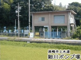 hosokawa