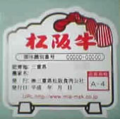Ａ-4(銀色)