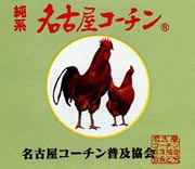 銘柄のシンボルマーク