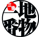 三重地物一番のマーク