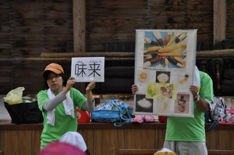 トウモロコシの品種は「味来（みらい）」