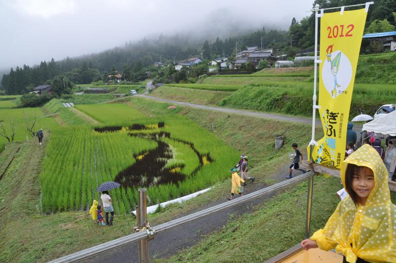 小雨の中の田鯉つかみの始まり