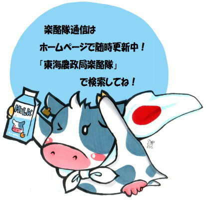 HP更新中